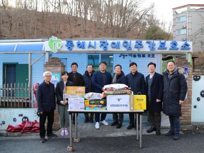 2025년도 설명절 사회복지시설 방문